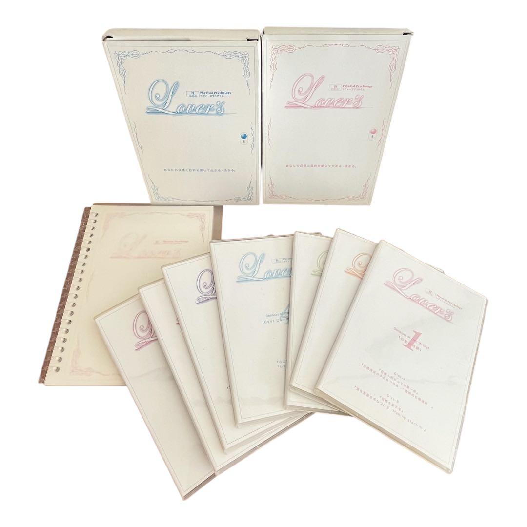 希少 蔵本天外 ラヴァーズプログラム Lovers Program 藏本 レア