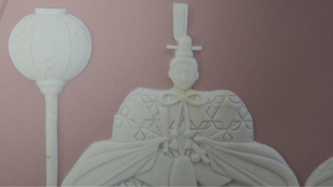 ウェッジウッド ジャスパー 雛祭り 桃の節句 お雛様 インテリア プレート