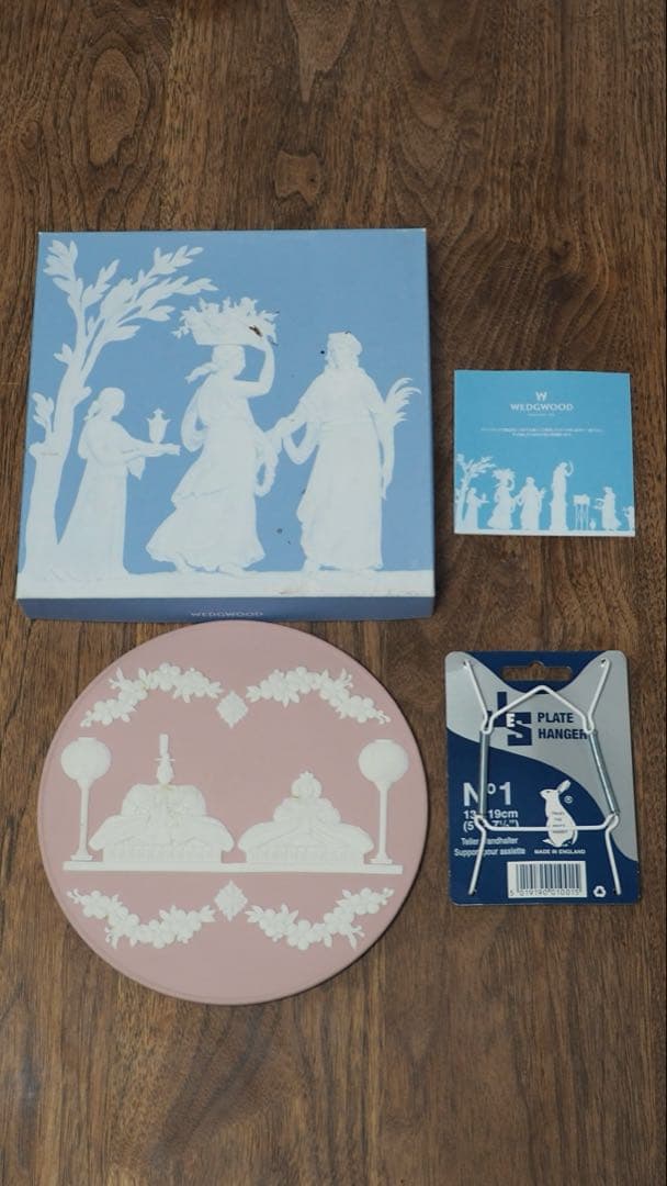 ウェッジウッド ジャスパー 雛祭り 桃の節句 お雛様 インテリア プレート