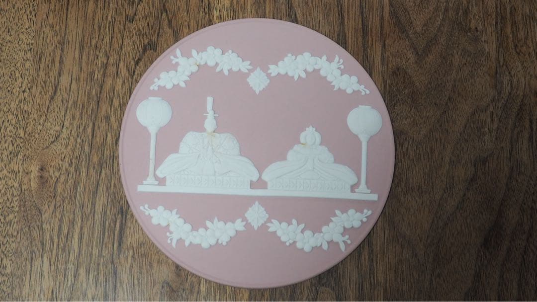 ウェッジウッド ジャスパー 雛祭り 桃の節句 お雛様 インテリア プレート