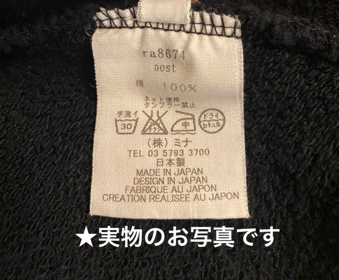 【美品】【レア】ミナペルホネン ランドリー パーカー ドルマン ジップブルゾン