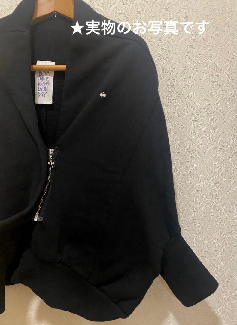【美品】【レア】ミナペルホネン ランドリー パーカー ドルマン ジップブルゾン