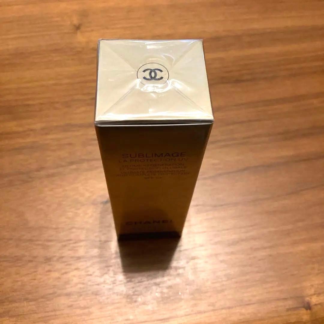 未開封品シャネル CHANEL サブリマージュ ラプロテクシオン UV 日焼け止
