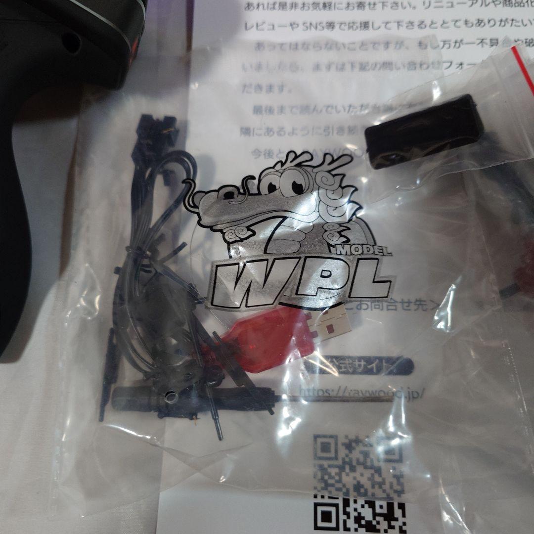 L*C様 WPLJAPAN C74 スズキジムニー(JA11) コヨーテ RTR