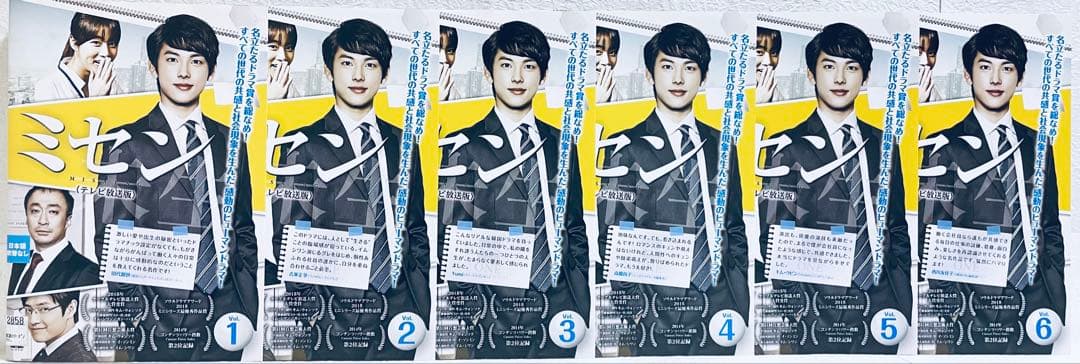 ミセン　MISAENG テレビ放送版　【全17巻】　レンタル版DVD 全巻
