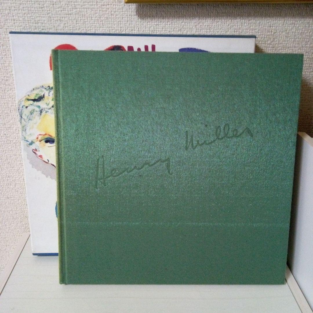 ヘンリー.ミラー画集　絵画の魔術師