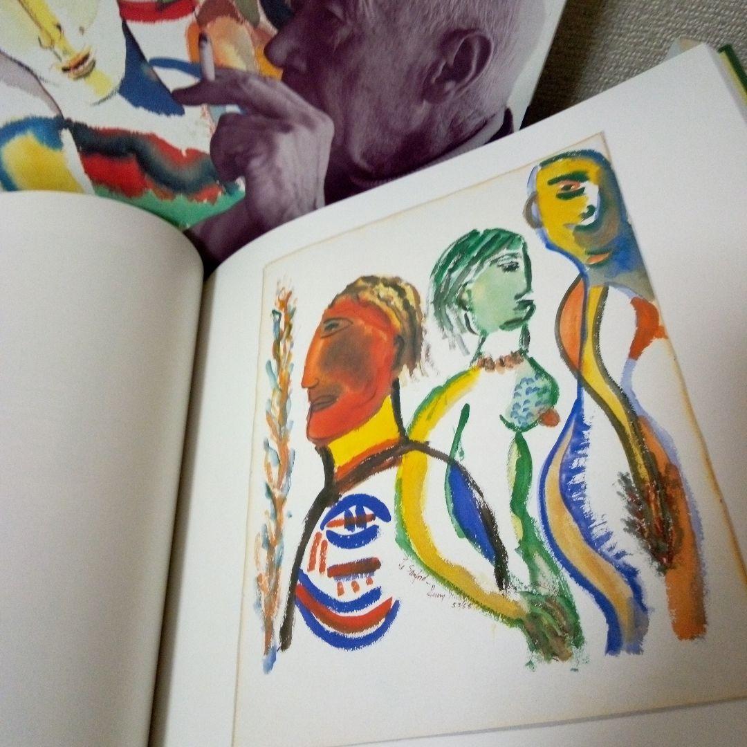 ヘンリー.ミラー画集　絵画の魔術師