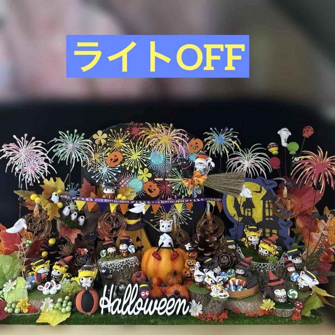 どんぐりアート♡お月見＆Halloweenねこ帽子BIGオブジェ♡