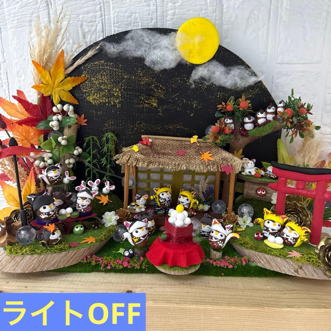 どんぐりアート♡お月見＆Halloweenねこ帽子BIGオブジェ♡