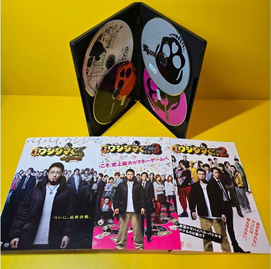 新品ケース交換済み　闇金ウシジマくん/SP/劇場版、スピンオフ　DVD全16巻