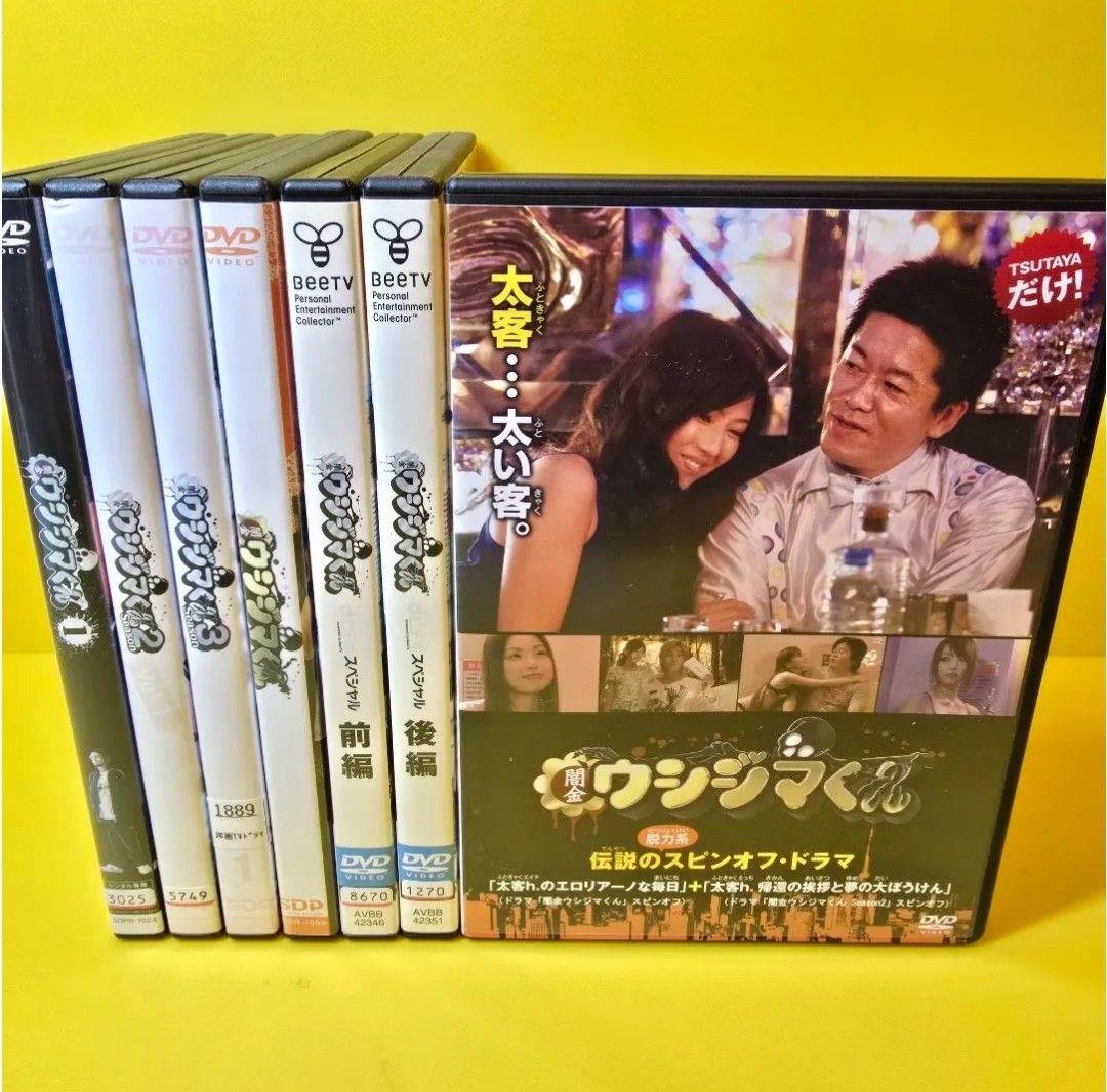 新品ケース交換済み　闇金ウシジマくん/SP/劇場版、スピンオフ　DVD全16巻