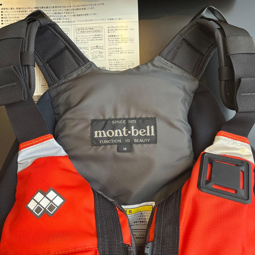 【未使用】リバーランナープロM②&使用1回スローロープ22m #ライフジャケット