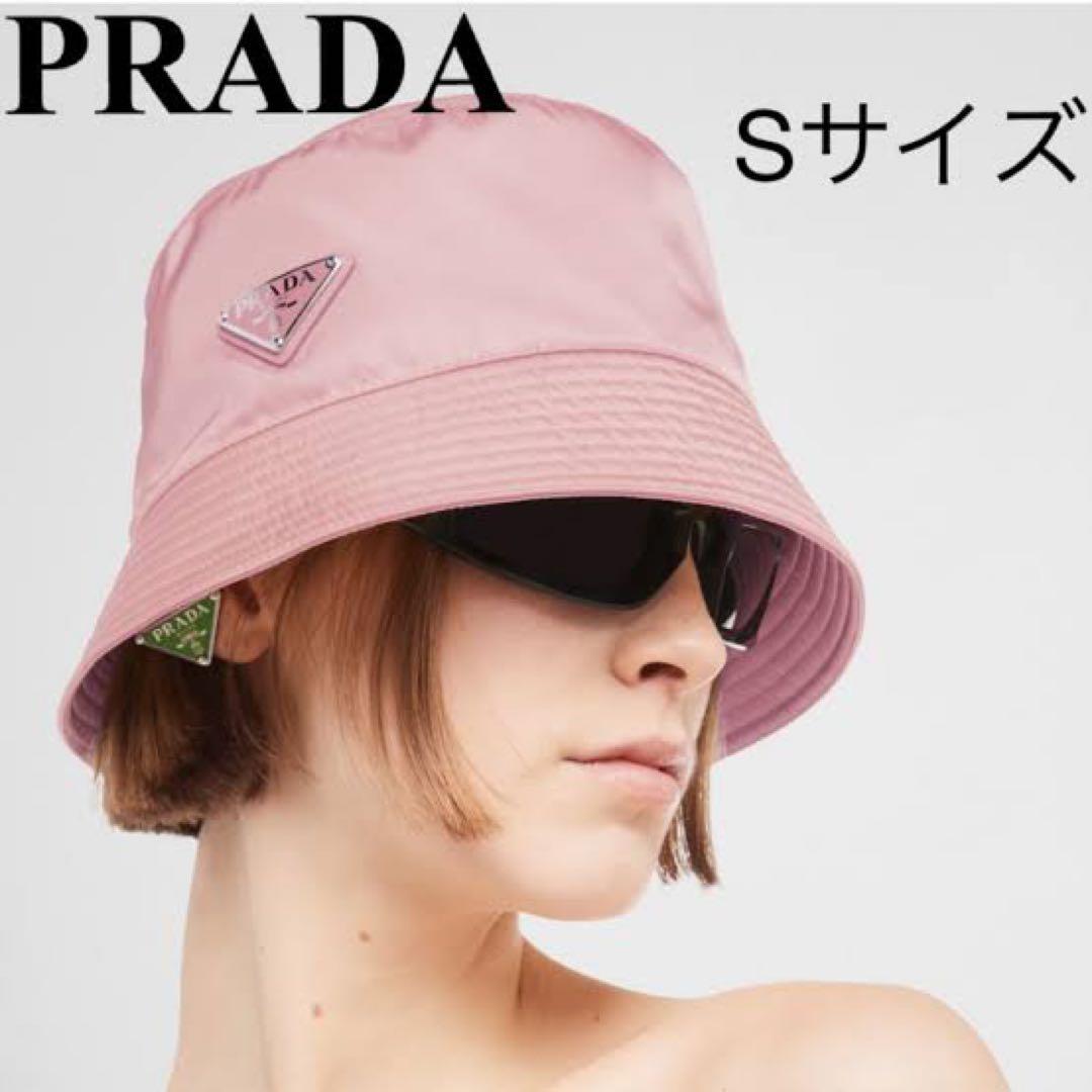 PRADA ピンク バケットハット Sサイズ
