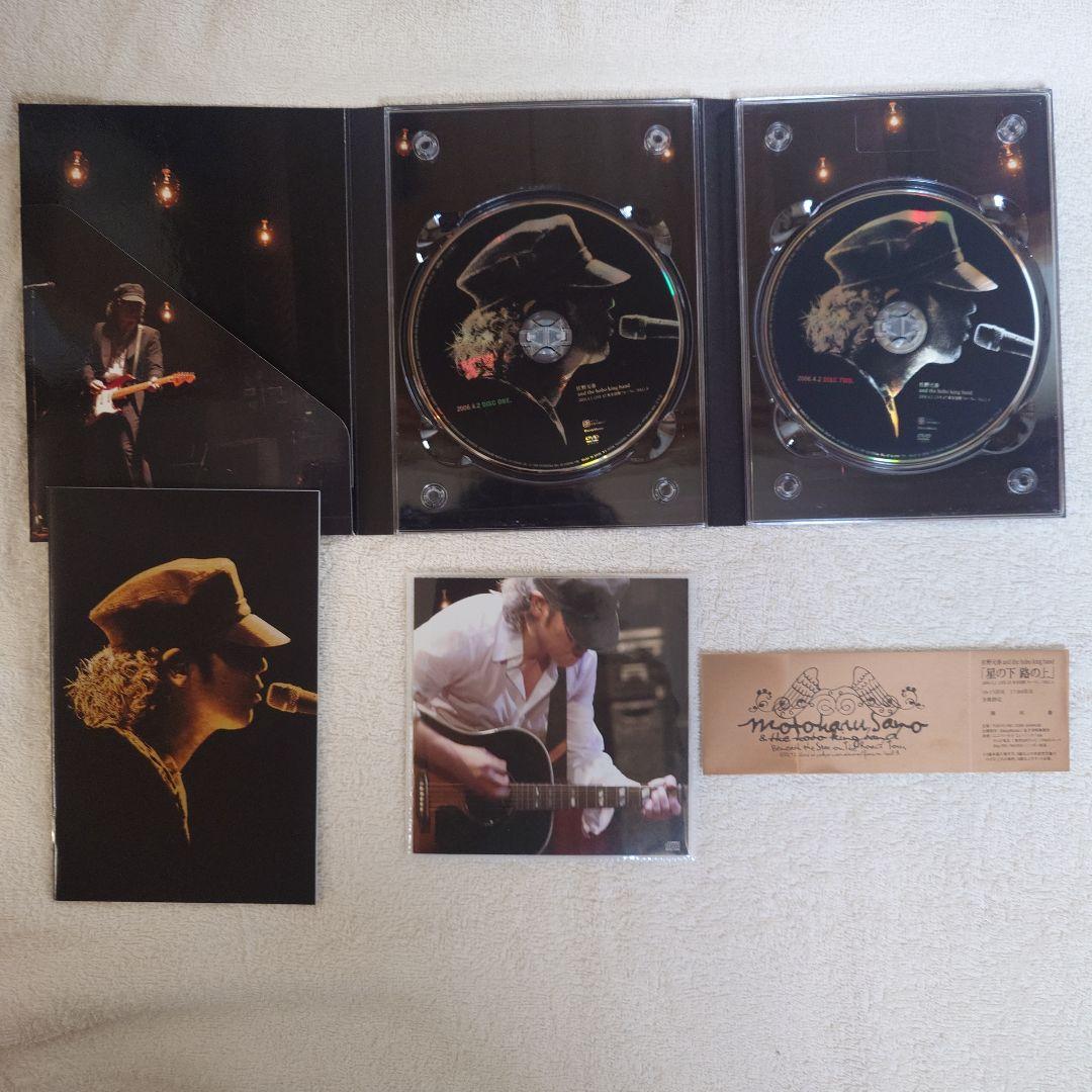 佐野元春 TOUR 2006 星の下 路の上 初回限定盤 DVD CD