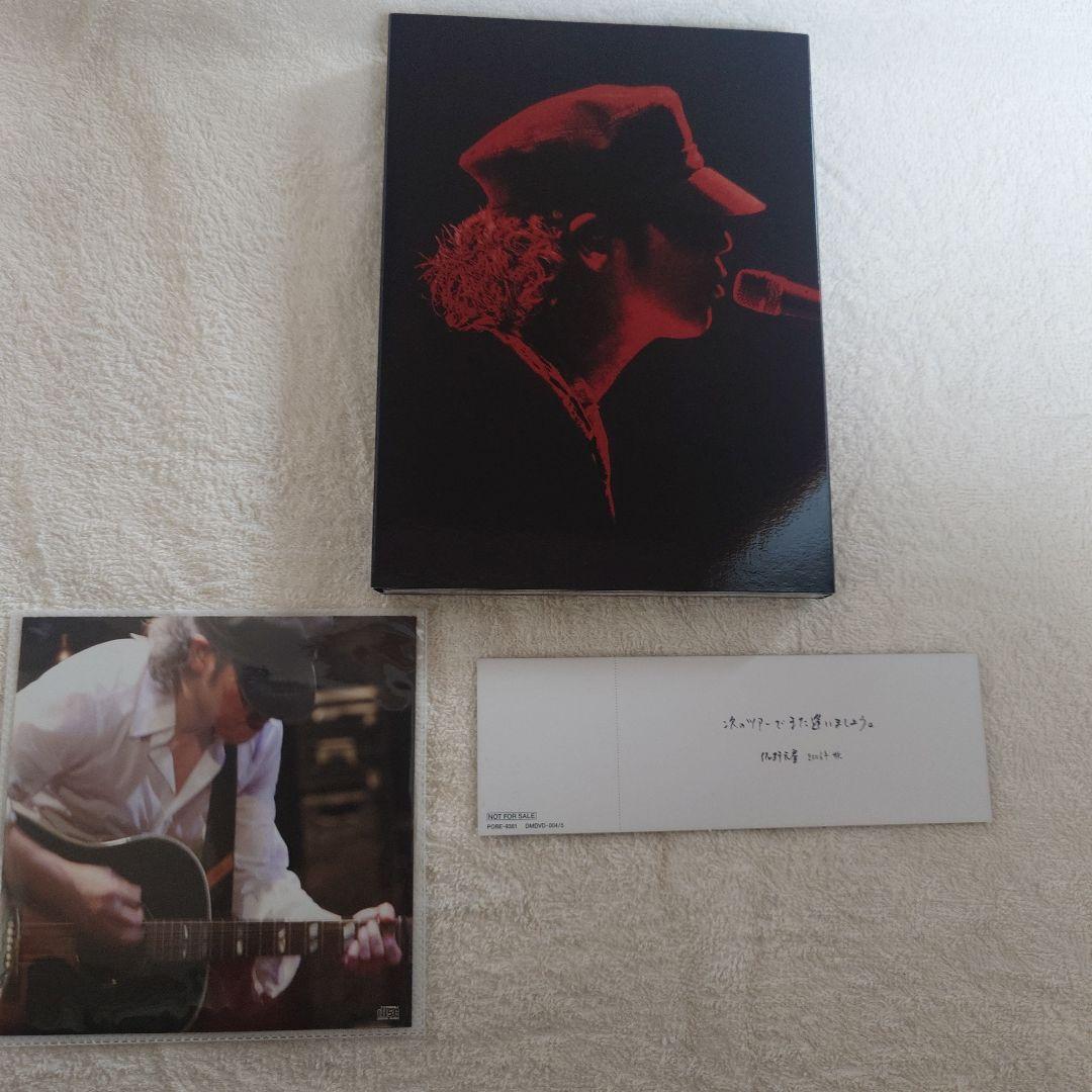 佐野元春 TOUR 2006 星の下 路の上 初回限定盤 DVD CD