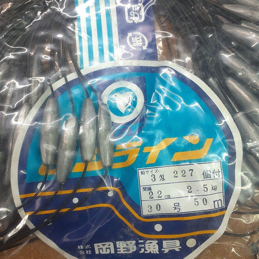 トローリング用ビシヨマ　ビシライン　3号鉛付 ×2　4号鉛付 ×1