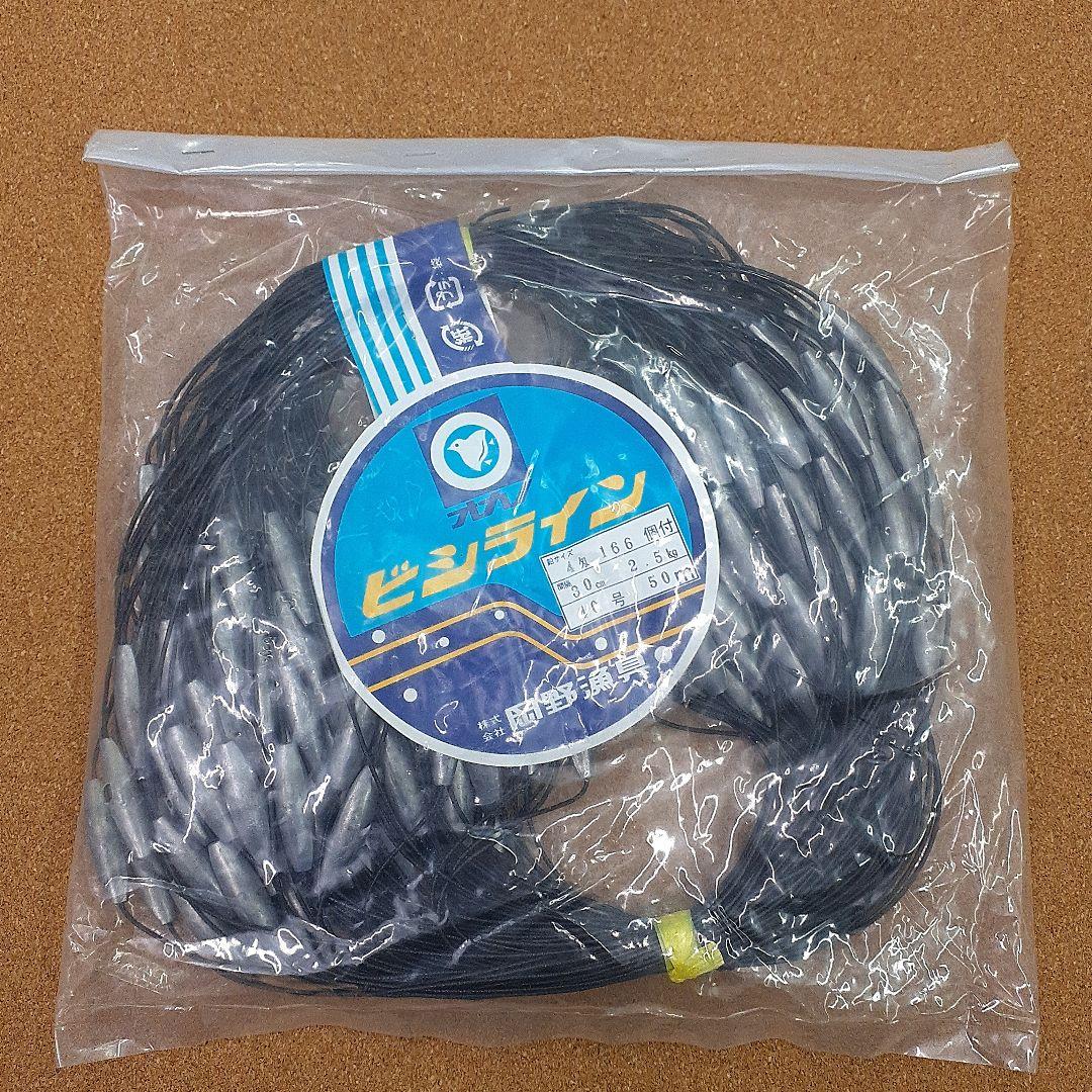 トローリング用ビシヨマ　ビシライン　3号鉛付 ×2　4号鉛付 ×1