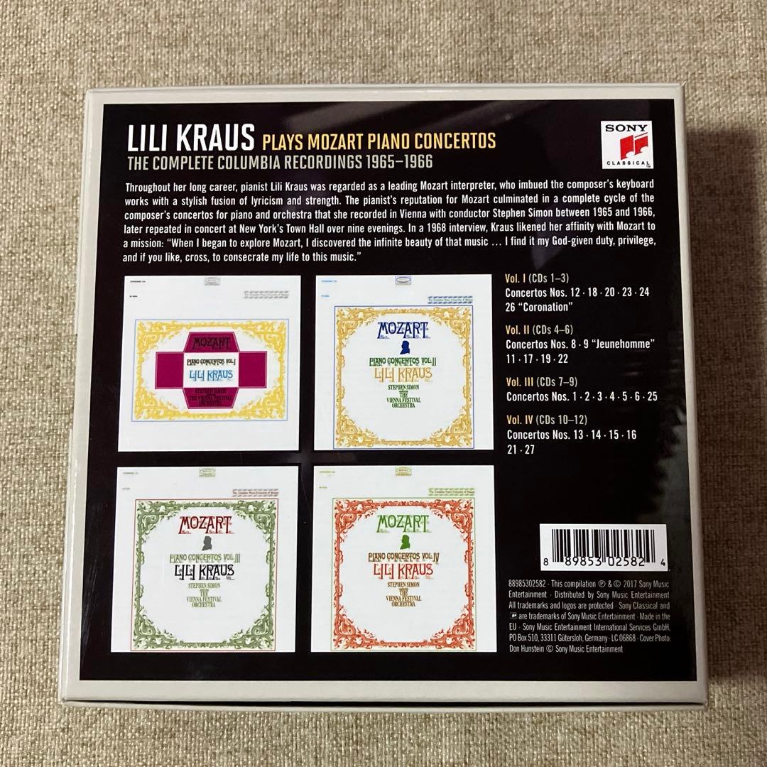 リリー・クラウス モーツァルト ピアノ協奏曲全集 (12枚組CD)