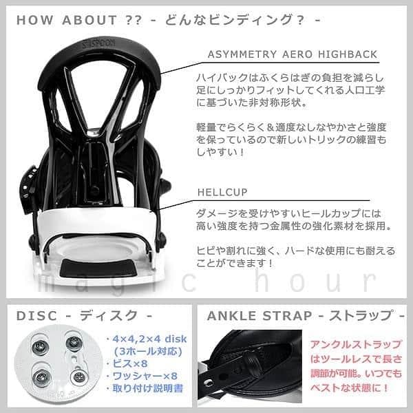 SPOON　ボード ビンディング ケース セット (ワックス済み)