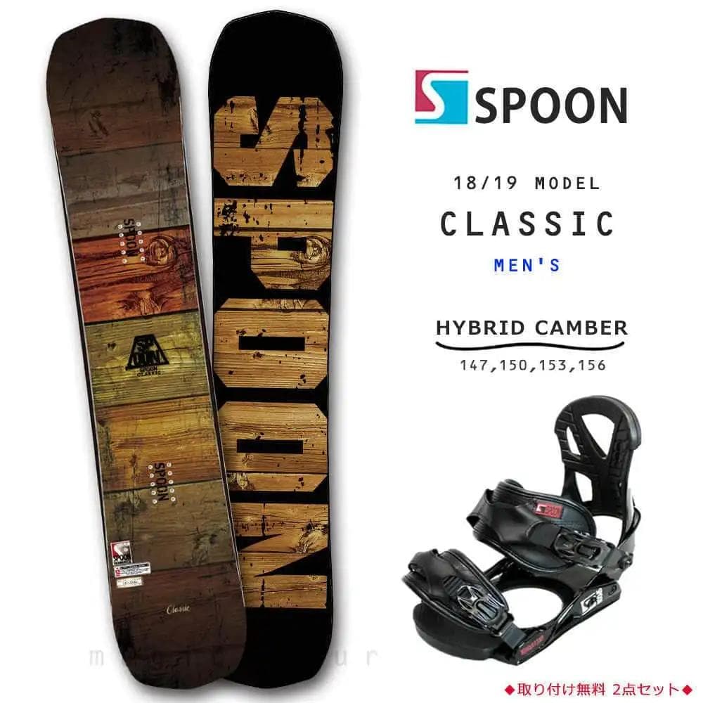 SPOON　ボード ビンディング ケース セット (ワックス済み)