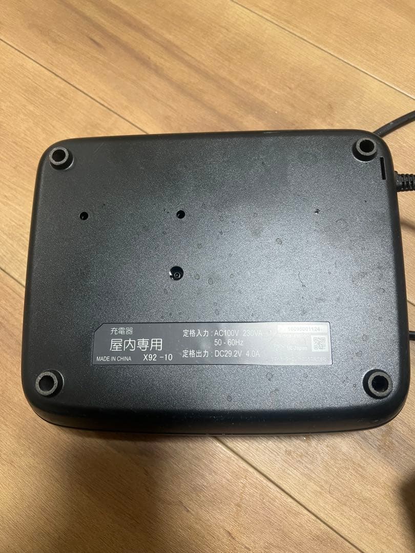 yamaha PAS X90-20 と充電器セット