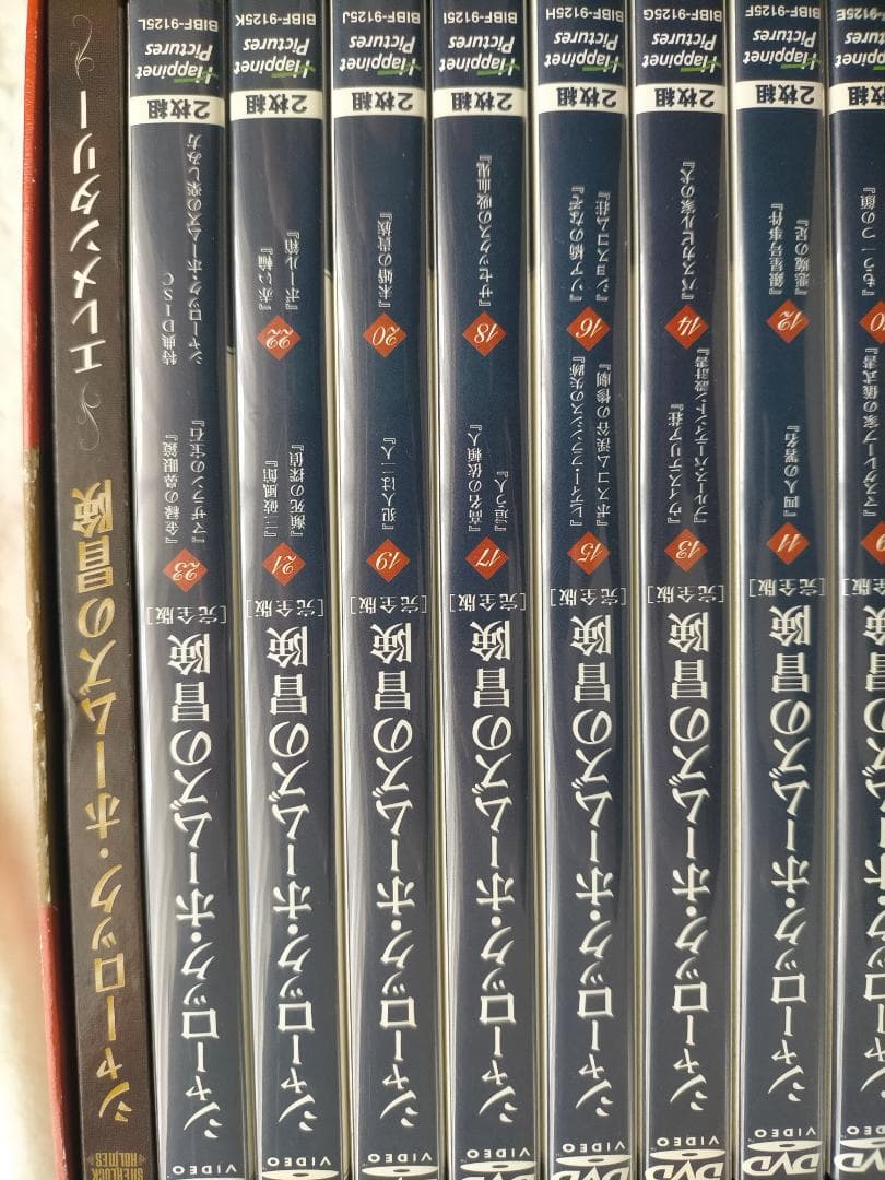 シャーロック・ホームズの冒険 DVD-BOX　全24枚　オマケ付き