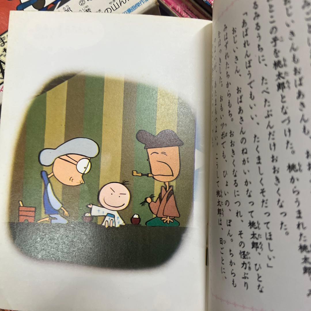 まんが日本昔ばなし 全150巻セット　昭和漫画傑作集 二見書房