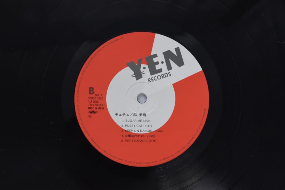 越美晴 / チュチュ / LPレコード