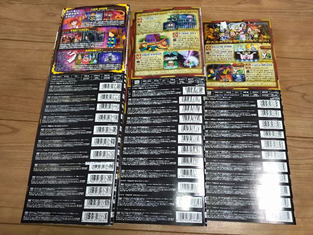 ゲゲゲの鬼太郎 第5シリーズ レンタルDVD アニメ 全35巻セット