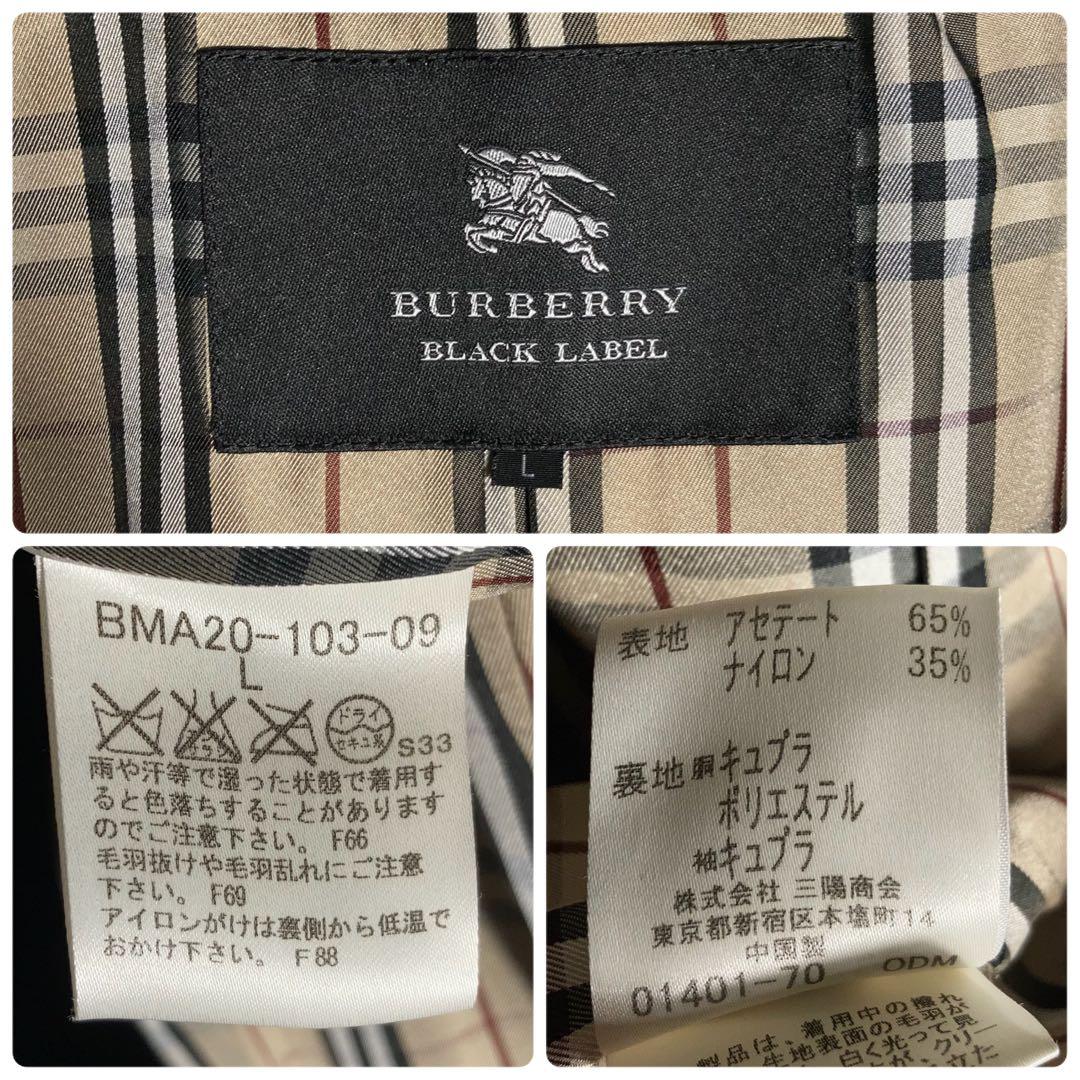 BURBERRY ベロアコート キュプラ チェック柄 黒 L