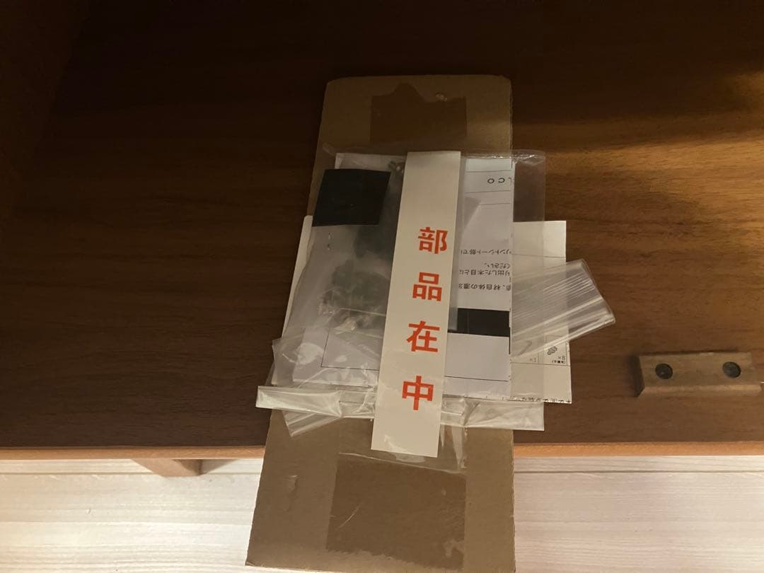 【お値引き】unico WICK(ウィック) キャビネット W1200 USED