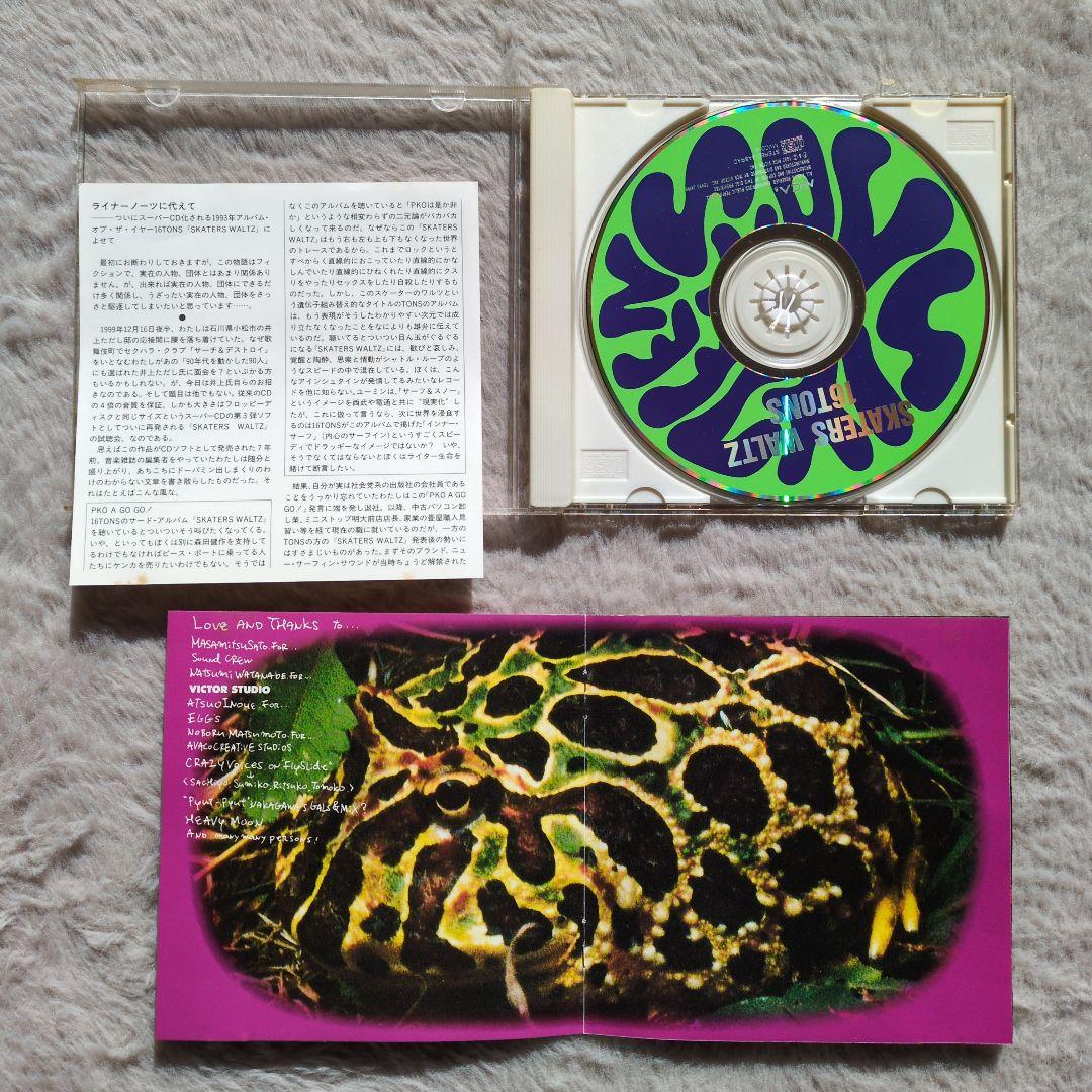 【希少】16TONS CD4枚セット