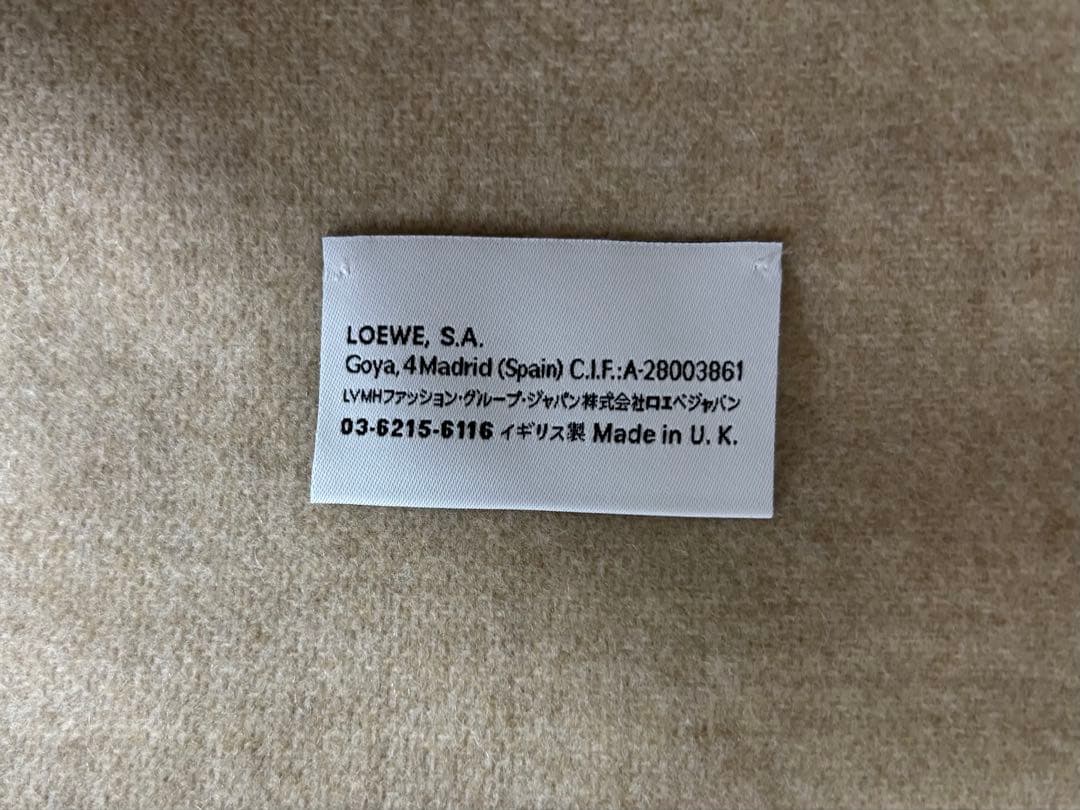 【はるくん】【新品未使用】マフラー　LOEWE アイボリー/サンド