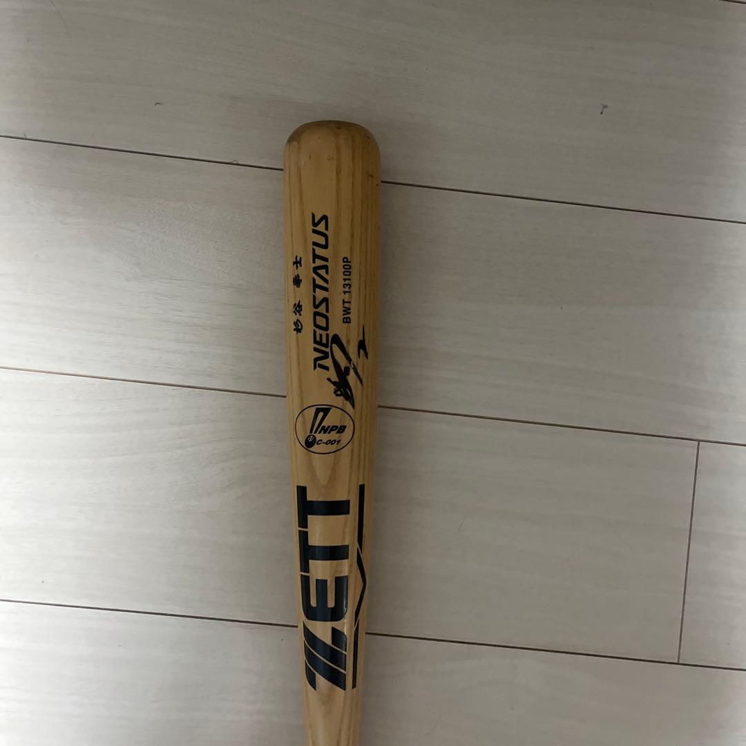 日本ハムファイターズ　杉谷拳士　バット　サイン入り