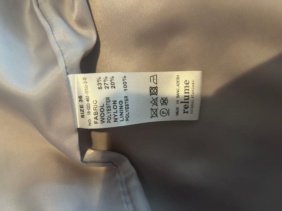 JOURNAL STANDARD relume LANA WOOL Pコート