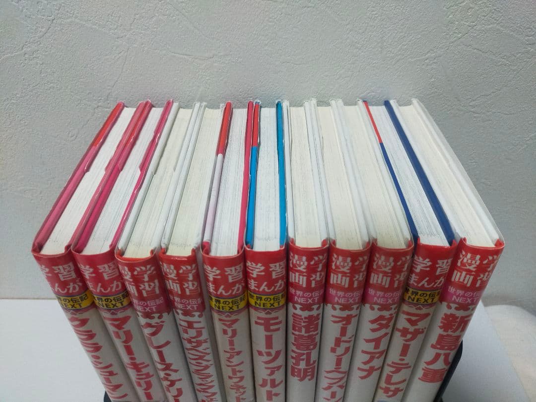 【世界の伝記】世界の伝記NEXT 28冊セット　学習漫画　集英社　ポプラ社