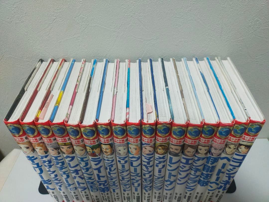 【世界の伝記】世界の伝記NEXT 28冊セット　学習漫画　集英社　ポプラ社