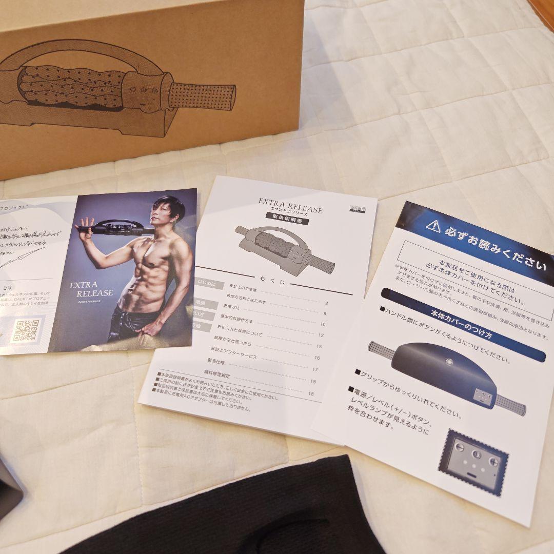 ★EXTRA RELEASE 筋肉リリース器具★GACKT★