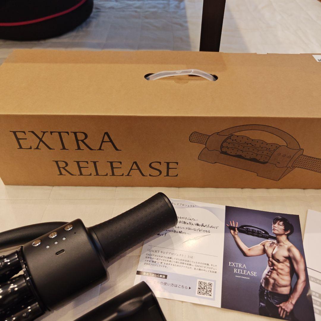 ★EXTRA RELEASE 筋肉リリース器具★GACKT★