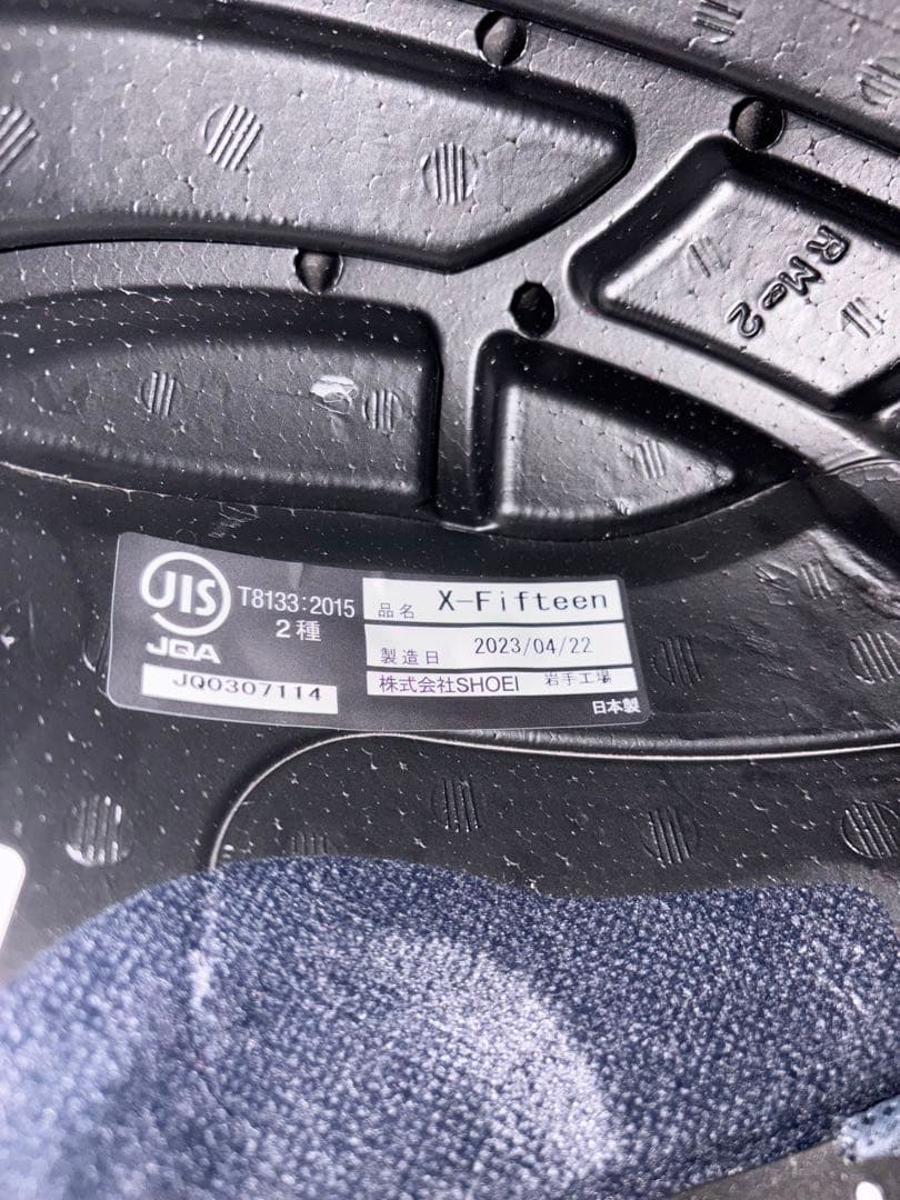 SHOEI x fifteen マルケス7 Mサイズ