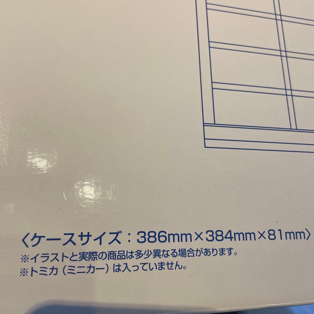 ぷんすこ様 トミカ コレクションケース カラー:マホガニー調ブラウン 2点