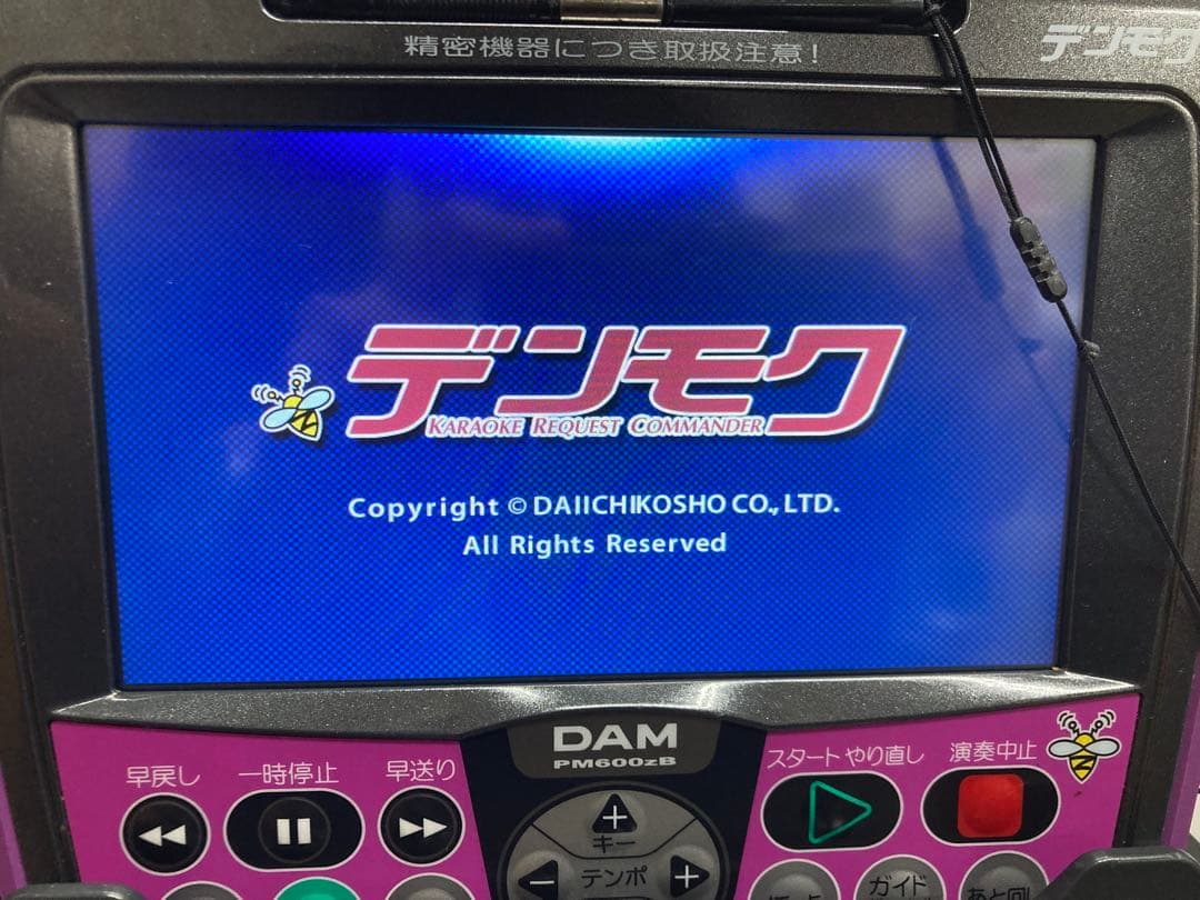 DAM デンモク　PM600ZB