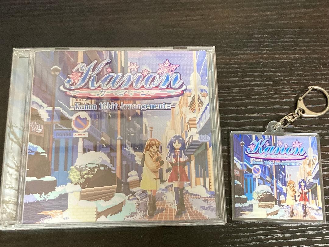 Kanon 16bit Arrangement 特典付き