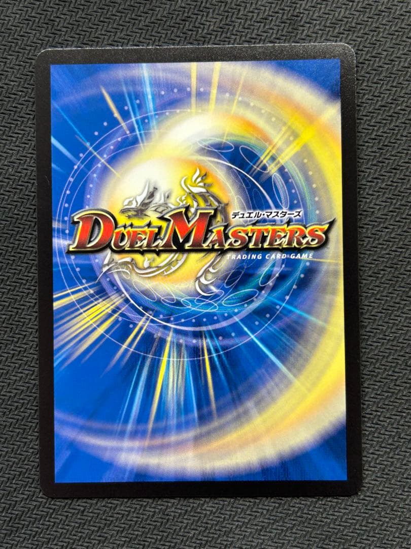 ブルーインパルス/真実を見極めよ、ジョニー!　金トレジャー　1枚