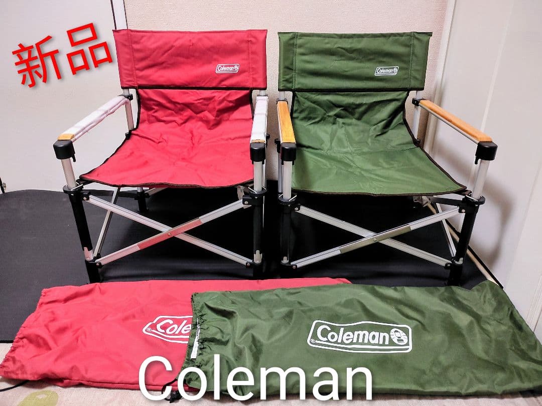 Coleman 2wayキャンプチェアー　2点セット　赤新品　緑美品