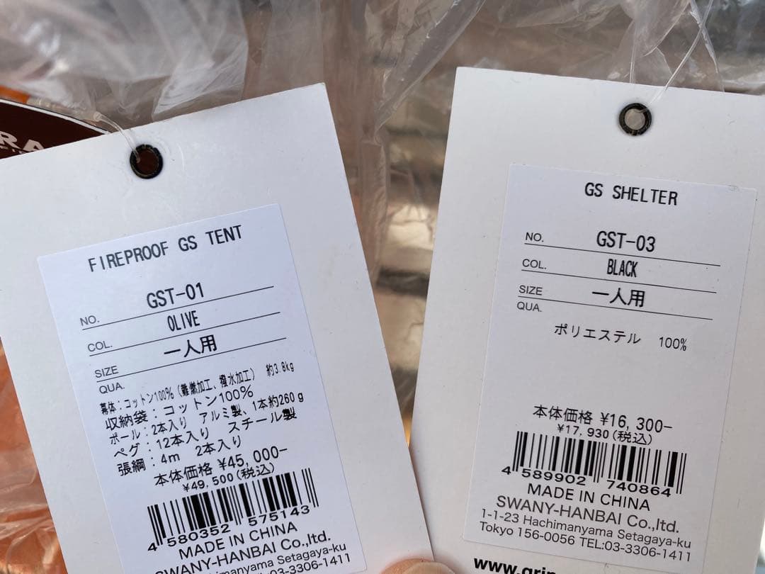 グリップスワニー　パップテント　オリーブ　インナーテント付き
