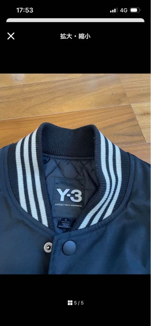 Y-3スタジャン（Ｍ）