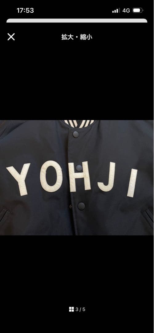 Y-3スタジャン（Ｍ）