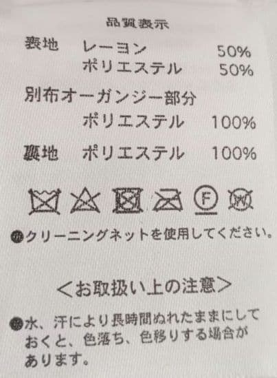 ビビディ•バビディ•ブティックシンデレラのドレス120&シューズ20 &おまけ付