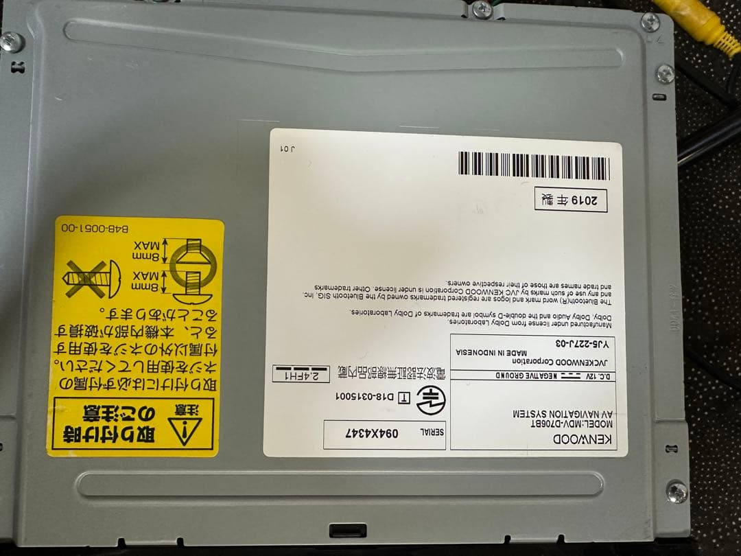 MDV-D706BT 2019年モデル 地図データ。2018年。